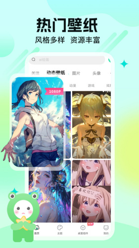 哈屏壁纸1