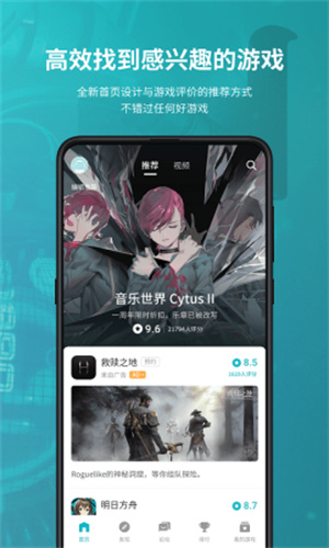taptap1