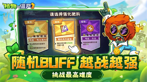 植物大战僵尸33