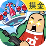 香肠派对