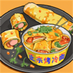 烤冷面模拟最新版