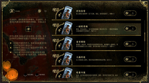苏丹的游戏3