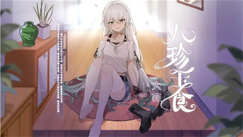 植物大战僵尸娘化版4