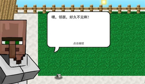 植物大战僵尸我的世界版3