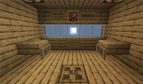 植物大战僵尸我的世界版1