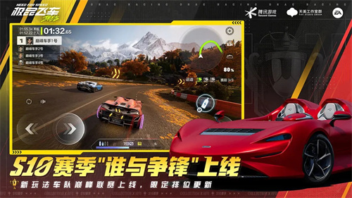 极品飞车123