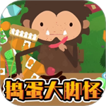 合成欢乐解压大作战