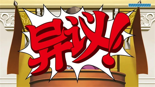 逆转裁判3