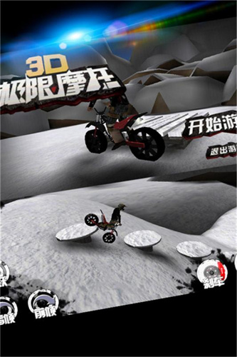 3d极限摩托3