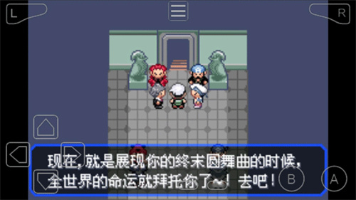 传说绿宝石4