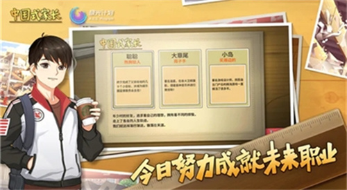 中国式家长1