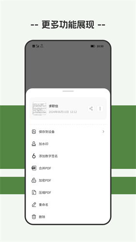 截图水印大师2