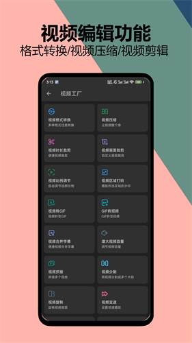 KB视频工厂1
