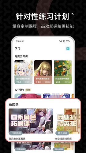 羊驼绘画4