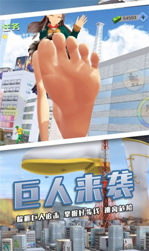 巨大娘2