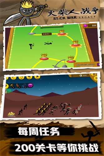 stickman1
