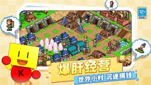 合战忍者村3