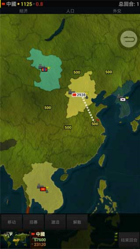 文明时代11