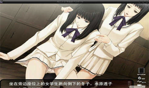 壳之少女2