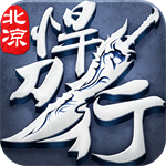 北凉悍刀行  v2.28