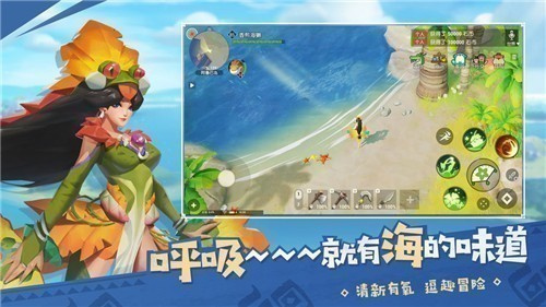海岛纪元2