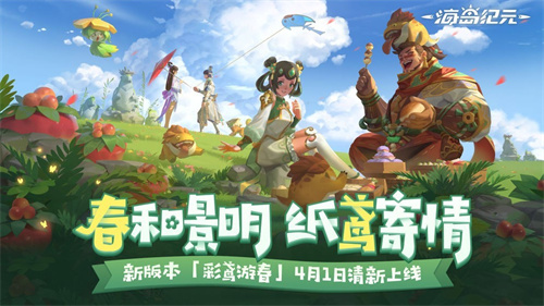 海岛纪元1