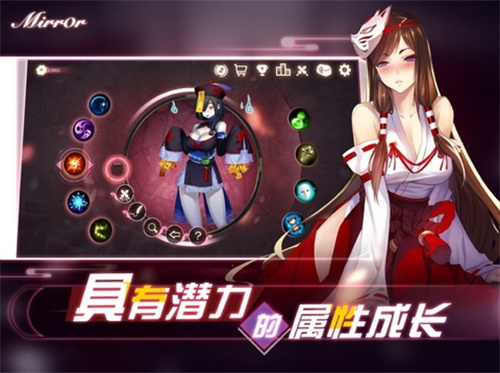魔镜mirror1