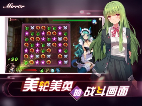 魔镜mirror2