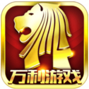万利游戏最新版本2024