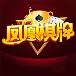 凤凰棋牌唯一官方网站版