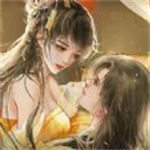 女帝后宫图鉴最新安卓版