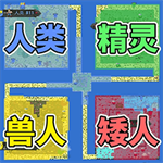 像素种族战争手机版中文版