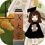 以校之名2