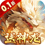 大话仙途  v1.0.40.0