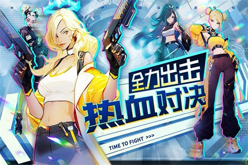 无限格斗3