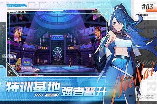 无限格斗2