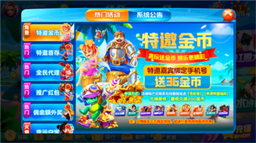 贪玩娱乐3