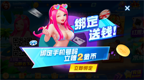 贪玩娱乐5