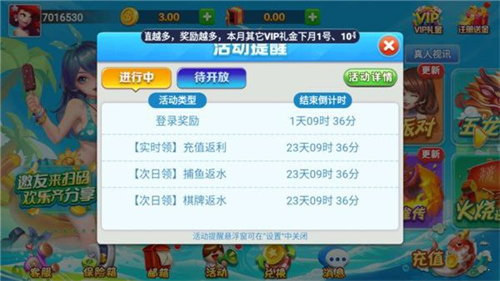 山河棋盘1