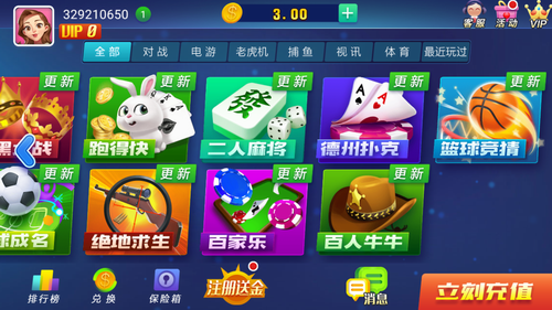 开端棋盘3