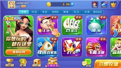 开端棋盘2