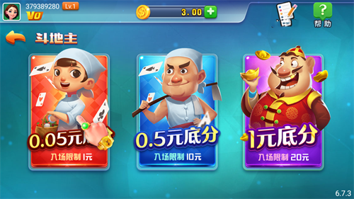 拔新棋盘1