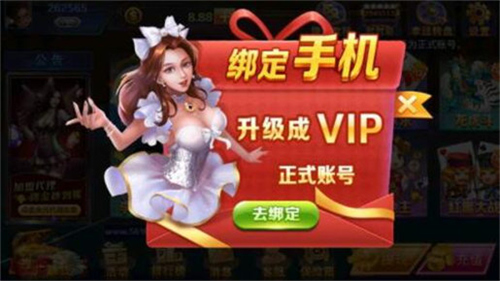 蓝月棋盘2