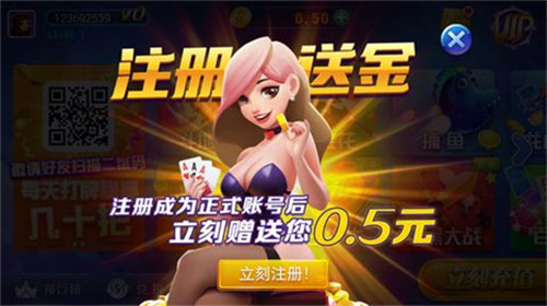 蓝月棋盘1