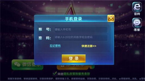 蓝月棋盘5