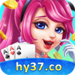 浩宇棋牌hy.37苹果版