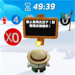 老六吃豆图安卓手机版