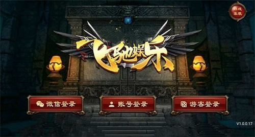 飞驰娱乐1