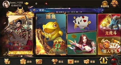 飞驰娱乐3