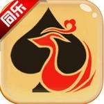 同乐棋牌官网最新版